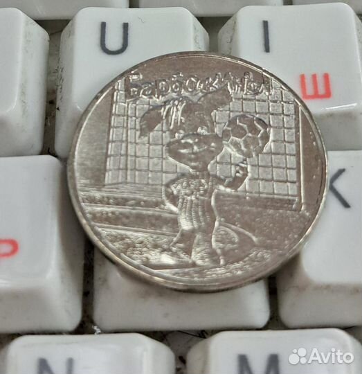 Монета Барбоскины