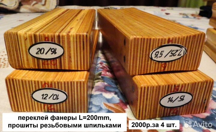 Бруски радиусные