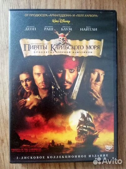 Мультфильмы/фильмы на DVD
