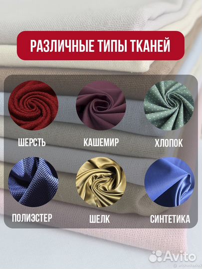 Отпариватель Парогенератор вертикальный 2.800 Вт