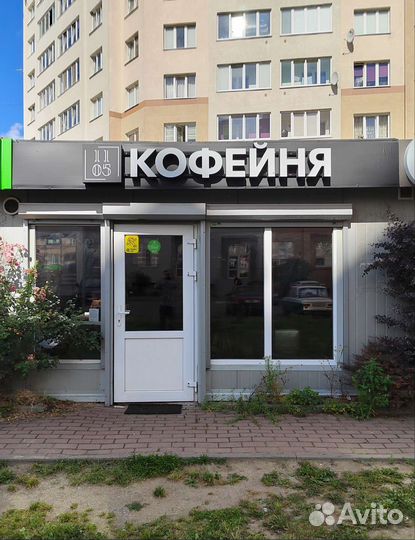 Кофейня
