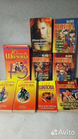 Романы Вильмонт, Шиловой, зарубежных и др. авторов