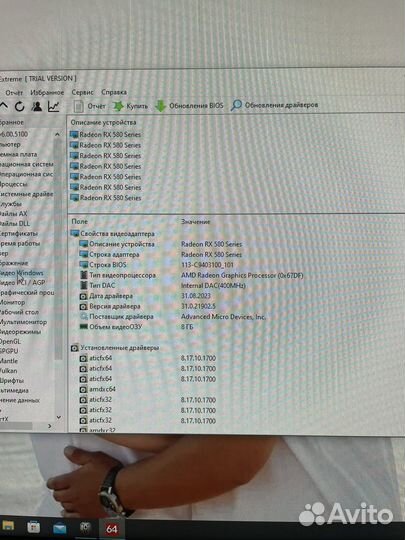 Игровой пк с монитором и клавиатурой