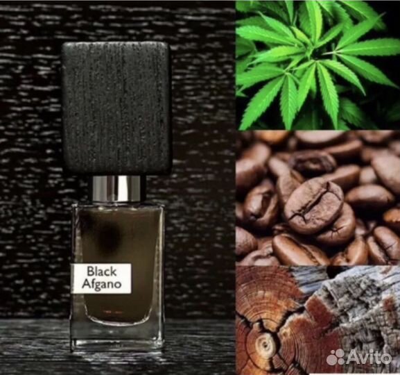 Nasomatto black afgano распив