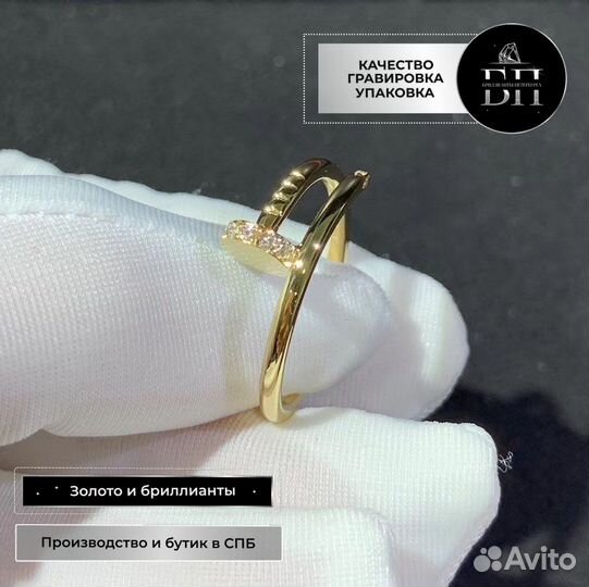 Cartier Кольцо золото, бриилианты 0,13 ct