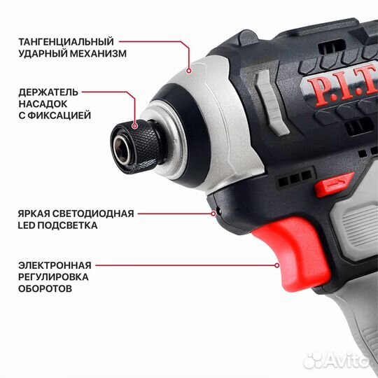 Винтоверт аккумуляторный P.I.T PSD12K-120A/1