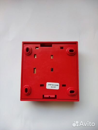 Ипр 513 3ам исп. 1