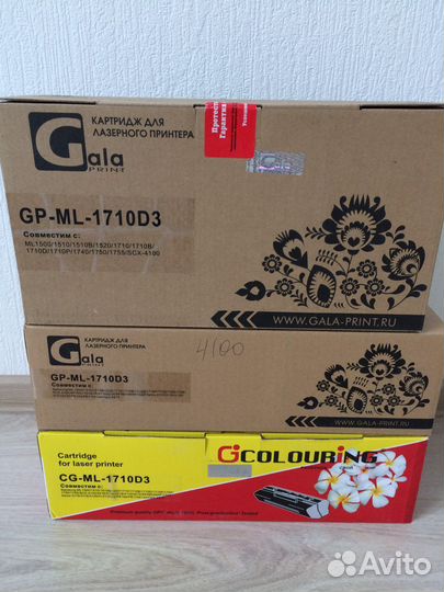 Картриджи GalaPrint/Coloring ML-1710D3