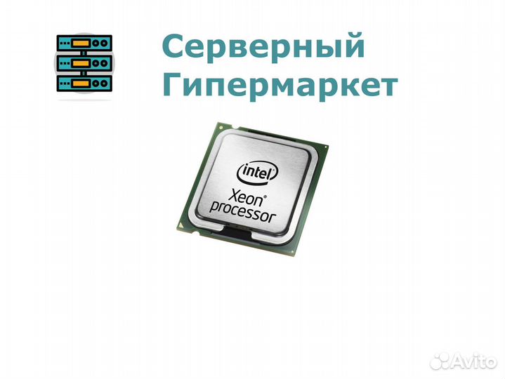 Intel Xeon E5-2620 v2
