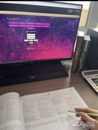 Нумеролог альвасар