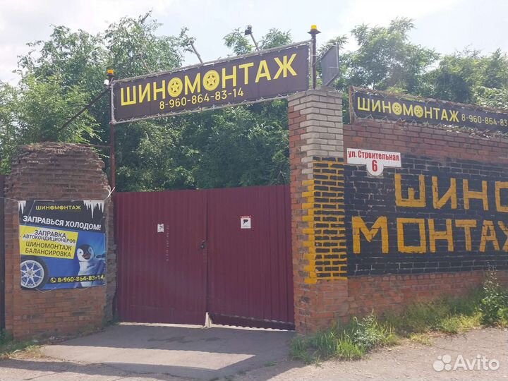 Готовый бизнес