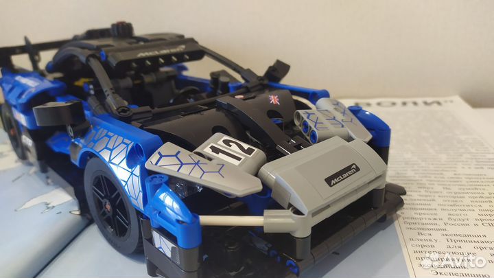 Lego Technic McLaren Senna