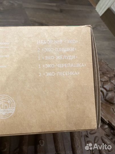 Модульный массажный коврик