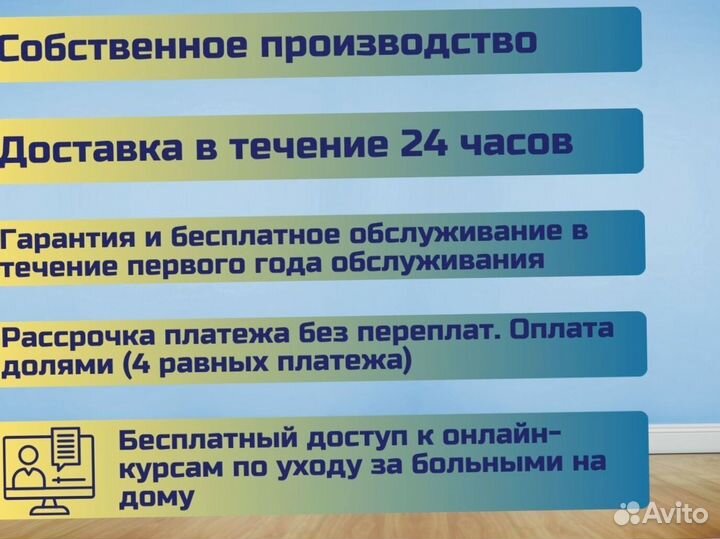 Матрас для медицинской кровати