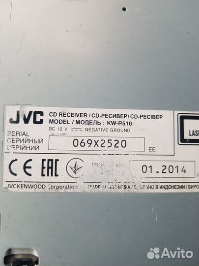 Магнитола 2din