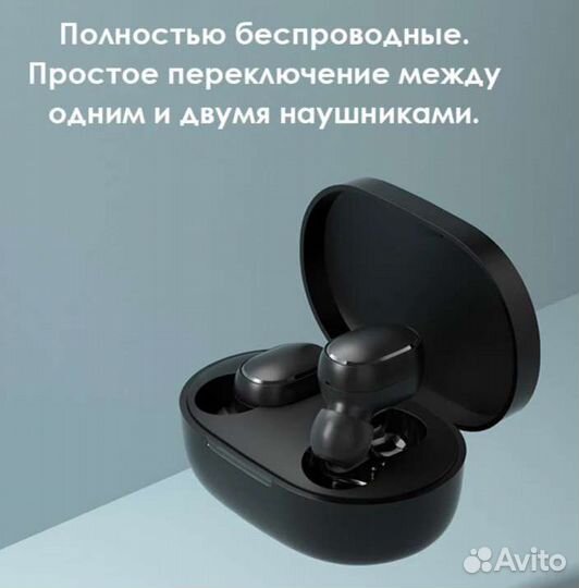 Беспроводные наушники xiaomi