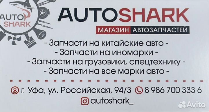 Шаровая опора Kia/Hyundai/Mitsubishi