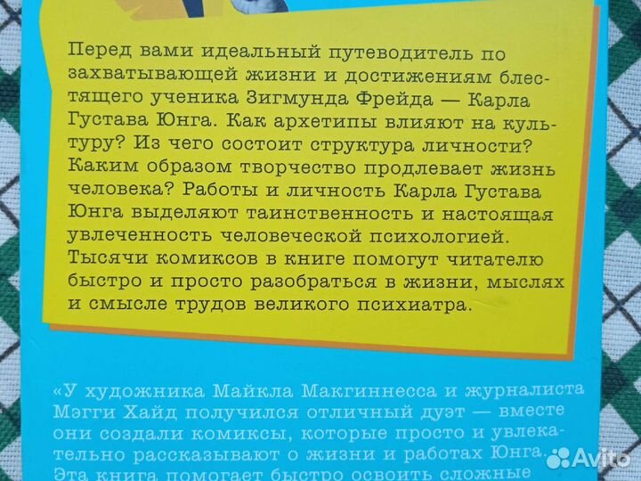 Книги по психологии и саморазвитию Успех Личность