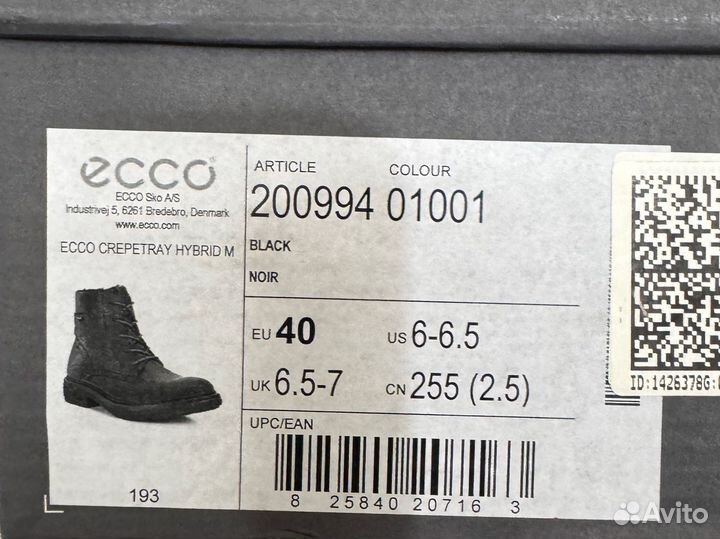 Ботинки Ecco 40 мужские