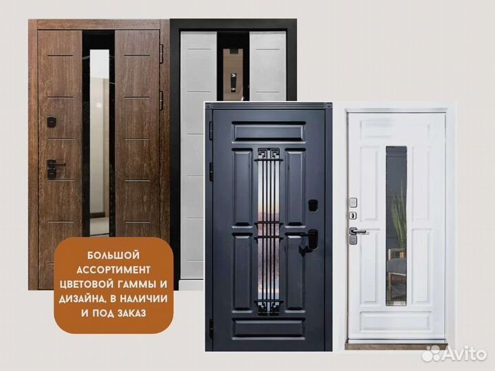 Входная дверь Сибирь Термо Премиум 3к