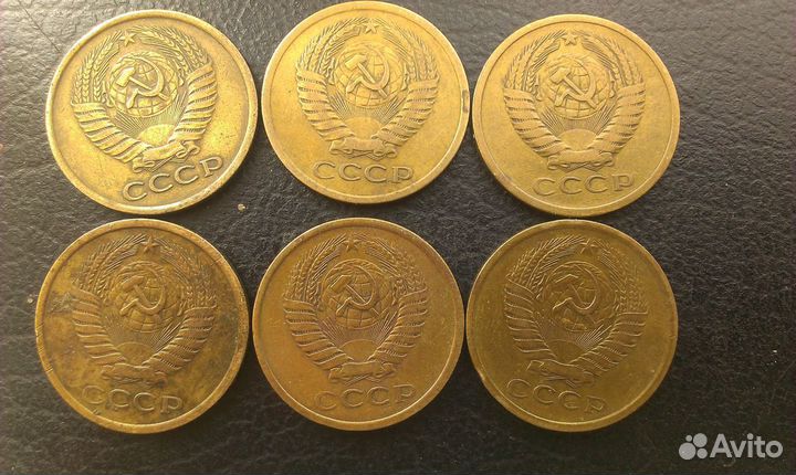 Монеты СССР