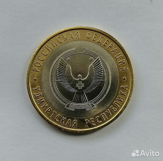 Современные Юбилейные Биметаллические Монеты