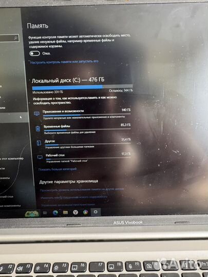 Ноутбук asus vivobook