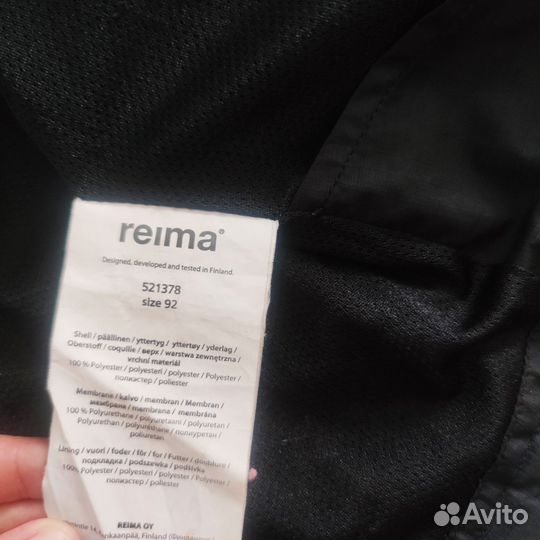 Куртка для мальчика Ветровка reima 92