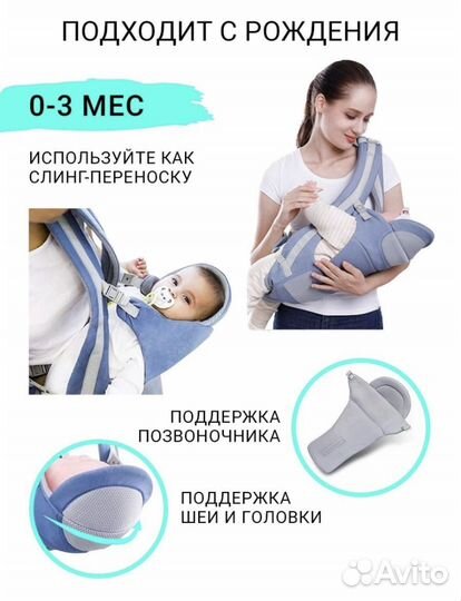 Рюкзак переноска кенгуру