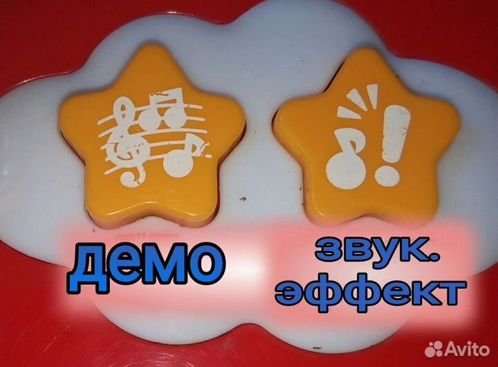 Синтезатор детский