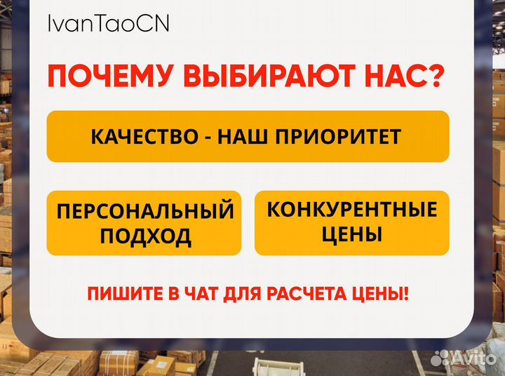 Карго доставка товаров из Китая оптом
