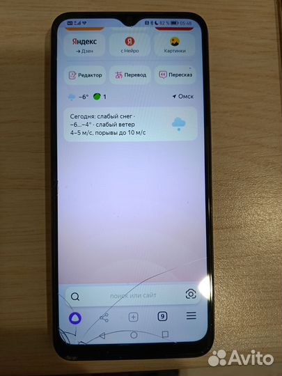 Huawei nova Y61, 4/128 ГБ