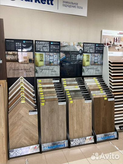 Ламинат с доставкой со склада