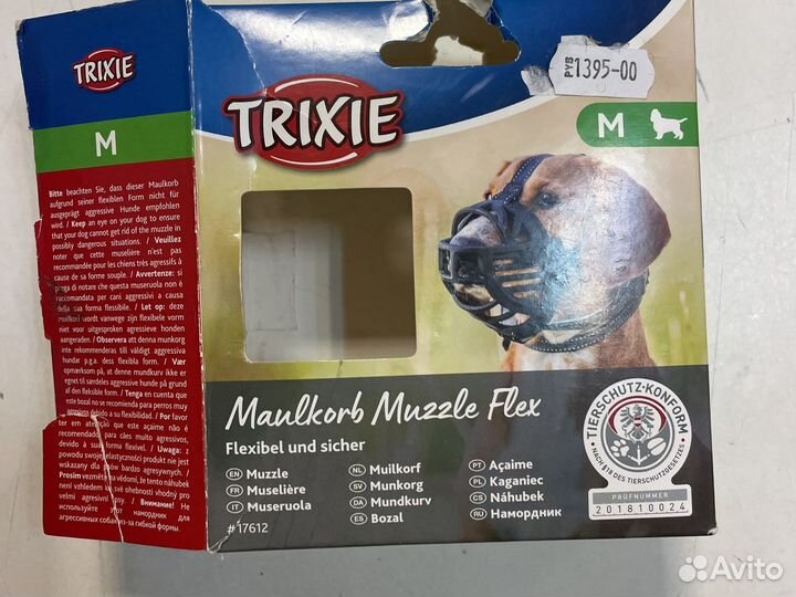 Намордник Muzzle Flex для небольшой собаки