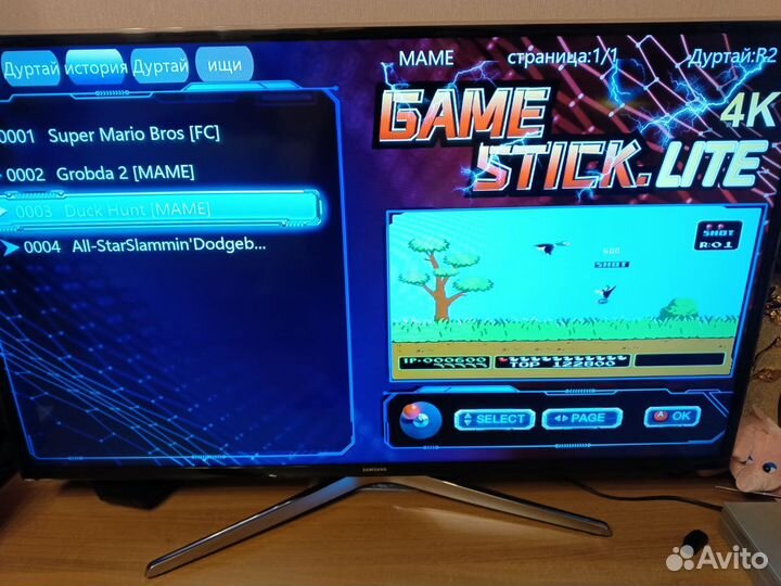 Game stick lite 64gb