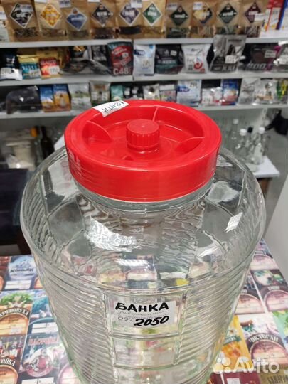 Стеклянная банка с крышкой гидрозатром 22 л