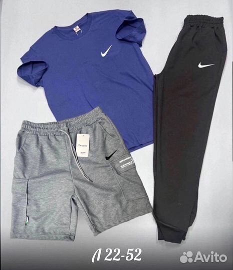 Новый мужской спортивный костюм Nike 3 в 1