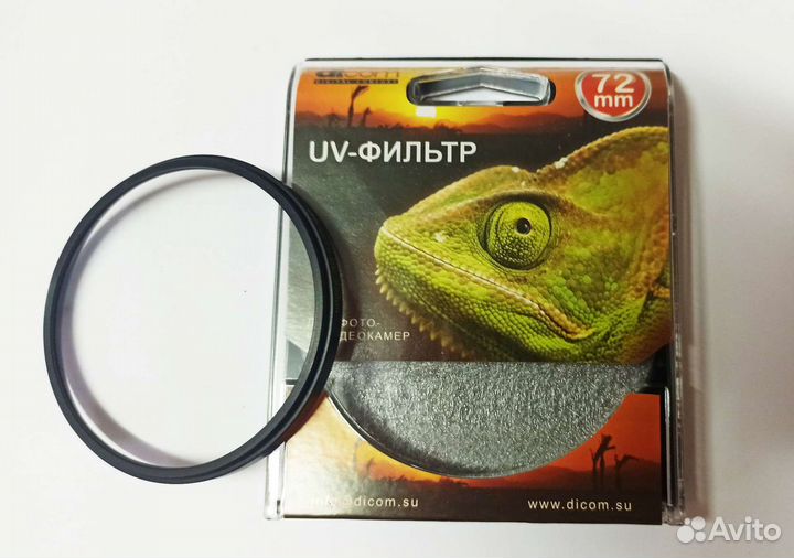 Светофильтры для объектива