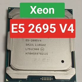 Процессор Xeon e5 2695 v4