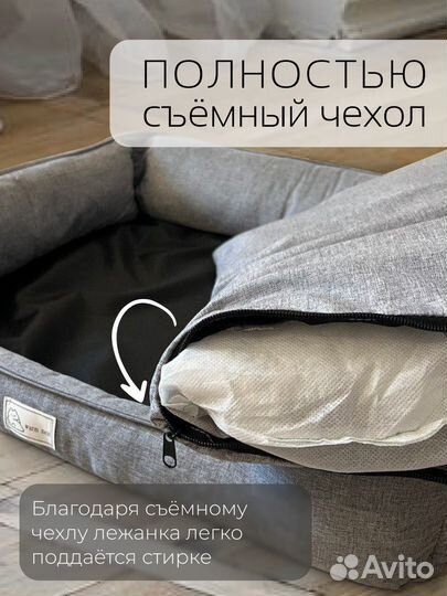 Лежанка для собак средних пород