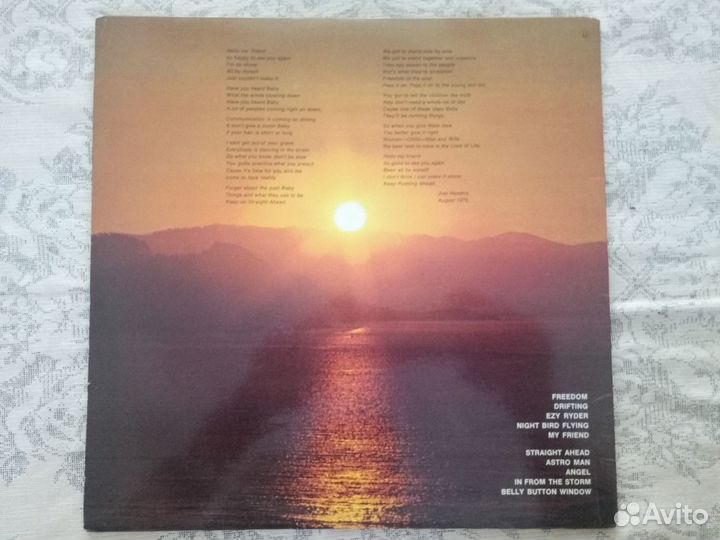 Jimi hendrix roxette joyride