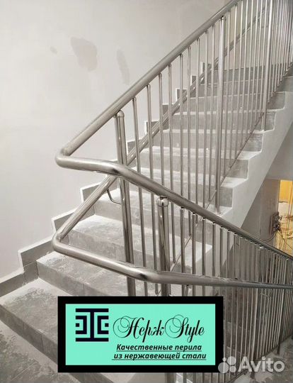 Перила для лестницы