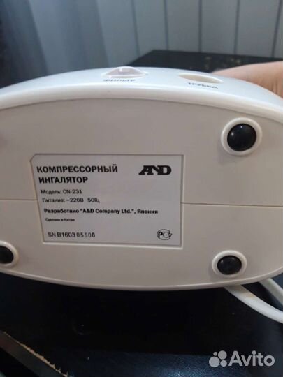 Ингалятор and