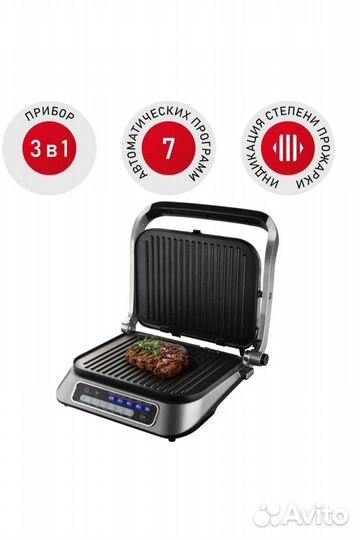 Гриль электрический SteakMaster redmond RGM-M805