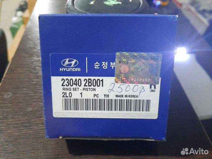 Кольца поршневые Hyundai 1.6