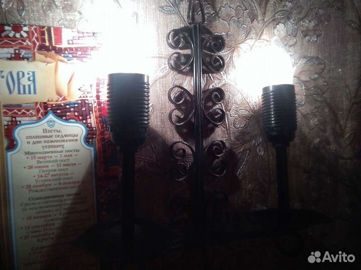 Светильник настенный