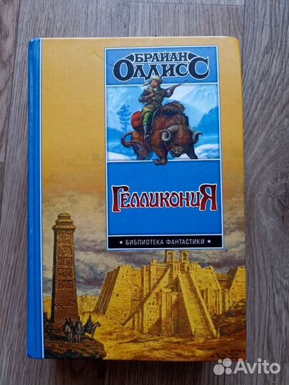 Книги разные