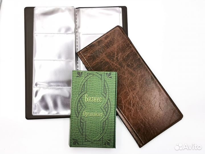 Органайзеры, визитницы новые