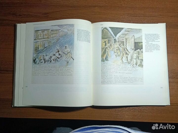 Евфросиния Керсновская На скальная живопись