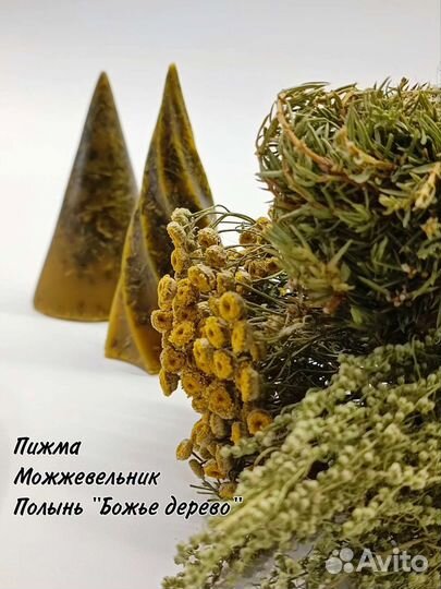 Ведьмина свеча.Магические свечи.Беспл. доставка